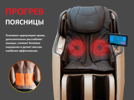 Массажное кресло FUJIMO KENKO Business Edition Эспрессо Массажное кресло FUJIMO KENKO Business Edition Эспрессо